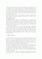 복지종류 4페이지