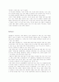 행사와 의전이라는 책에 보고 4페이지