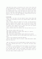 춘향전 작품분석 및 감상문 6페이지