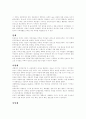 한옥에 관한 조사 자료 2페이지
