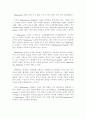  Shakespeare시대 영어와 현대영어의 비교 2페이지