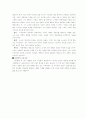 열여춘향슈절가(춘향전) 2페이지