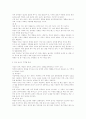 태국 음식문화 3페이지