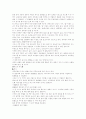 태국 음식문화 6페이지
