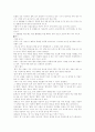 태국 음식문화 7페이지