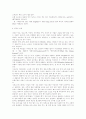 태국 음식문화 12페이지