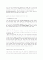  2페이지