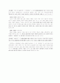남신의주유동박시봉 2페이지