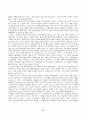 성공하는사람의7가지습관 6페이지