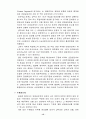 미국의 통상정책에 관하여 13페이지