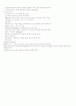 호흡기계 건강문제와 간호 24페이지