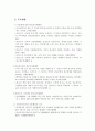 신문고시 7페이지