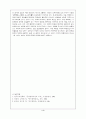동양철학 요약정리 (공자, 맹자,  성선,성악설, 주자의 이기론) 4페이지