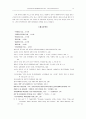 홍콩과 중국의 경제통합에대하여 15페이지