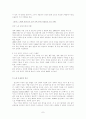 노인 우울증 7페이지
