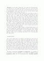 판소리의 이해 - 전반적 이해, 기원과 발생, 주변 양식, 음악적 측면, 사설과 신재효 3페이지