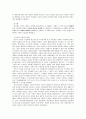 판소리의 이해 - 전반적 이해, 기원과 발생, 주변 양식, 음악적 측면, 사설과 신재효 6페이지