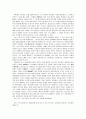 판소리의 이해 - 전반적 이해, 기원과 발생, 주변 양식, 음악적 측면, 사설과 신재효 7페이지