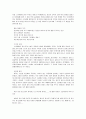 판소리의 이해 - 전반적 이해, 기원과 발생, 주변 양식, 음악적 측면, 사설과 신재효 11페이지