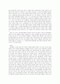 판소리의 이해 - 전반적 이해, 기원과 발생, 주변 양식, 음악적 측면, 사설과 신재효 13페이지