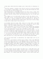 CI와 CIP의 중요성과 사례 5페이지