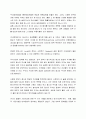 죽은 경제학자의 살아있는 아이디어 - 토크 부크홀츠 5페이지