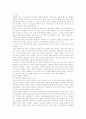 노무현 정부의 성공적인 국정운영의 상황적 조건과 제도적 대안 1페이지