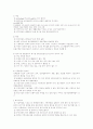 지역 경제 정책 2페이지
