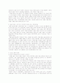 한국의 지방자치 문제점 파악과 그 대안 4페이지