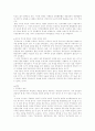 한국의 지방자치 문제점 파악과 그 대안 5페이지