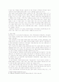 한국의 지방자치 문제점 파악과 그 대안 6페이지