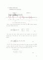 UWB[ultra wideband 초광대역 무선 장치] 20페이지