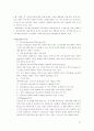 UWB[ultra wideband 초광대역 무선 장치] 34페이지