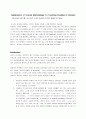 (러시아어 읽기를 가르치기 위한 본문에 근거한 방법론의 적용) 1페이지