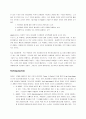 (러시아어 읽기를 가르치기 위한 본문에 근거한 방법론의 적용) 5페이지