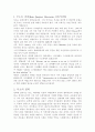 루소 에밀의 생애와 사상 3페이지