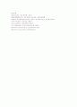 만성신부전 16페이지