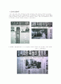6월항쟁에 대하여 9페이지