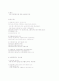 7차교육과정 7페이지