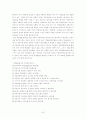 작업표본에 대해서.. 7페이지