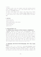 작업표본에 대해서.. 9페이지