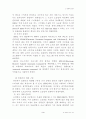 정보화 시대의 컴퓨의 역할 3페이지