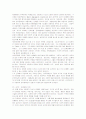 행동주의 이론 28페이지