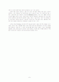 한류현상과 방송프로그램 수출 7페이지