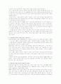 에이즈에 대해 10페이지