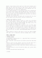 에이즈에 대해 12페이지