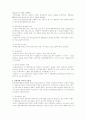 에이즈에 대해 16페이지
