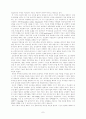 중환자실 두부손상 케이스 스터디 7페이지