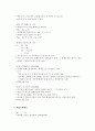 거시경제학 요약 정리(통화와 통화 금융정책) 3페이지