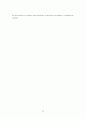 환율변동에 따른 국내 중소무역업체의 환리스크 관리전략에 관한 연구 10페이지